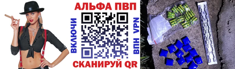 Что такое Гурьевск Кокаин Метадон Гашиш Меф мяу мяу АМФЕТАМИН