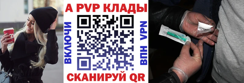 Alfa_PVP СК КРИС Гурьевск