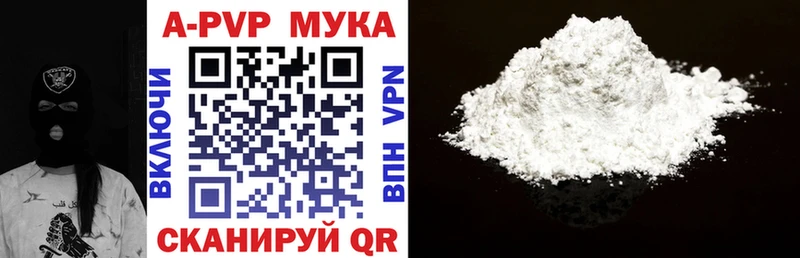 Alfa_PVP СК КРИС Гурьевск