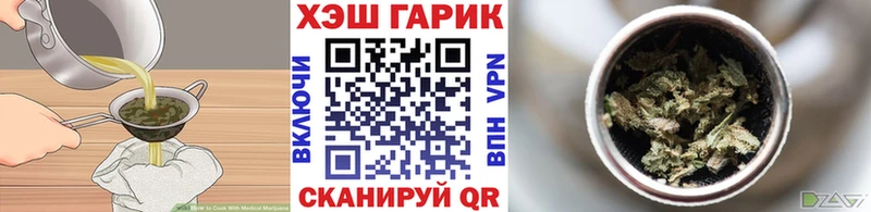 закладка Гурьевск Canna-Cookies конопля
