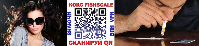 mega ссылка  Гурьевск  Кокаин Колумбийский 