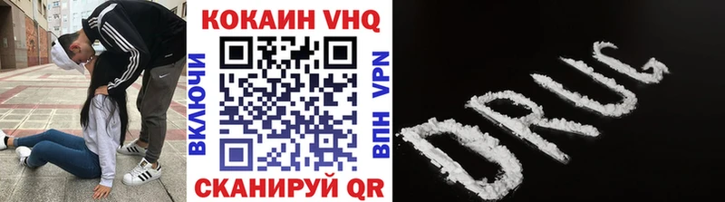 КОКАИН 98% Гурьевск