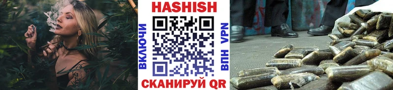 ГАШИШ hashish  где найти   Гурьевск 