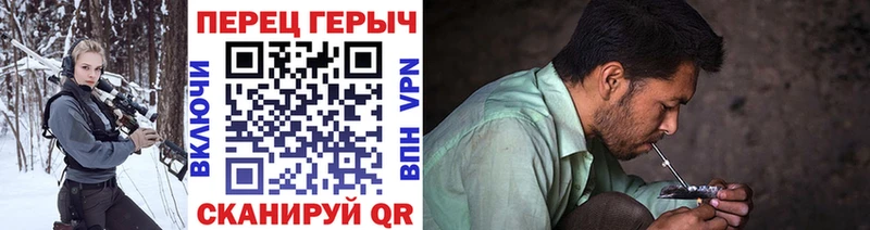 Героин афганец  Гурьевск 