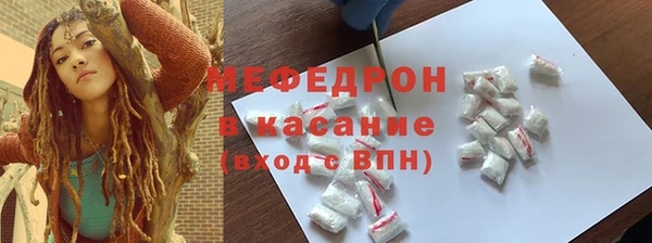 тгк Аркадак