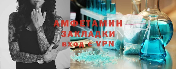 экстази Армянск