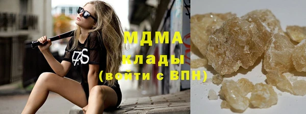 тгк Аркадак