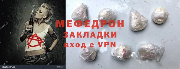 COCAINE Арсеньев