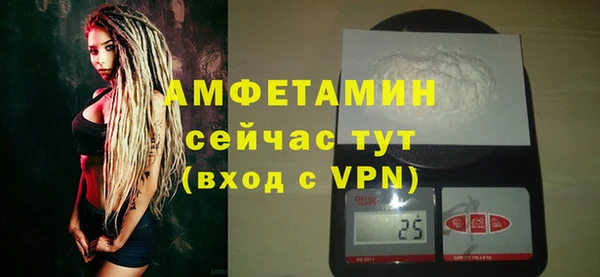 экстази Армянск