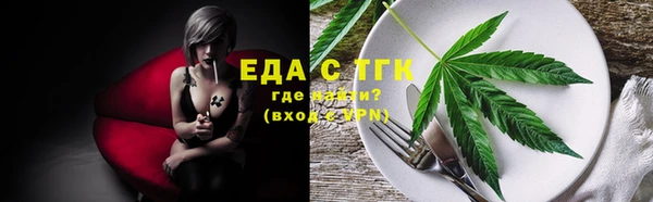 мескалин Балабаново