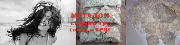 COCAINE Арсеньев