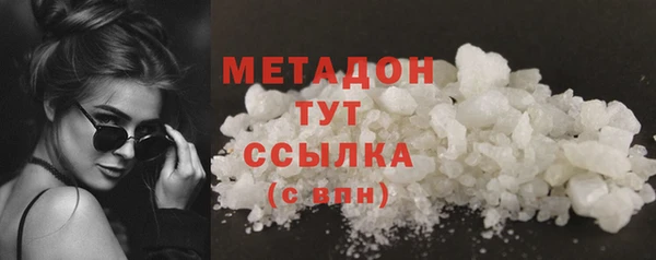 экстази Армянск