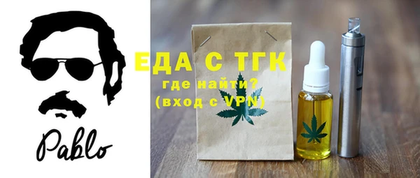 тгк Аркадак