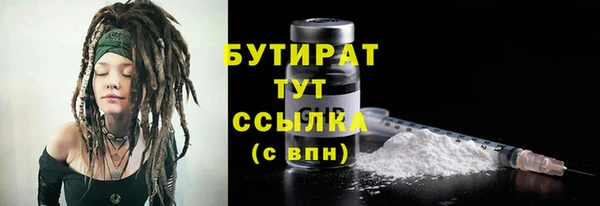 экстази Армянск