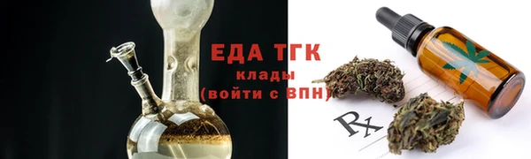 COCAINE Арсеньев