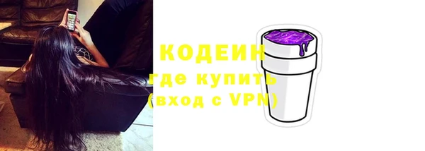 экстази Армянск
