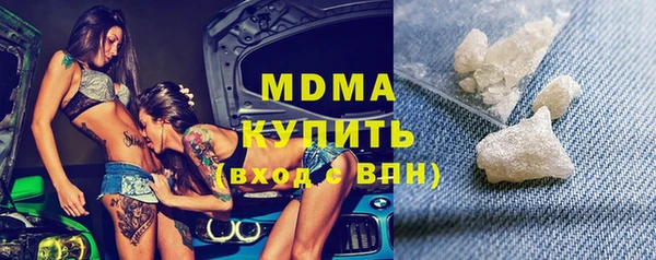 стафф Бугульма