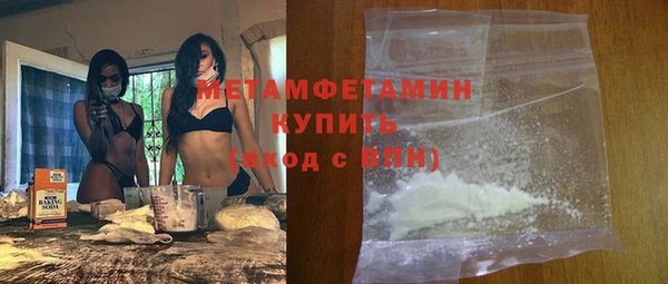 мескалин Балабаново