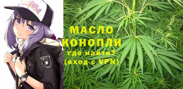 COCAINE Арсеньев