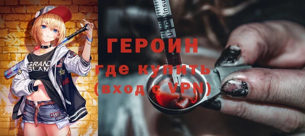 трава Жердевка