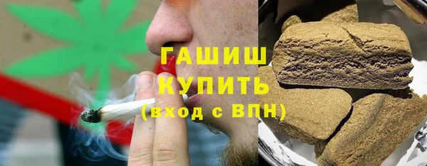 мескалин Балабаново