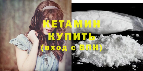 мескалин Балабаново