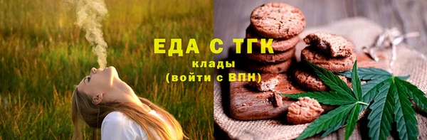 мефедрон мука Баксан