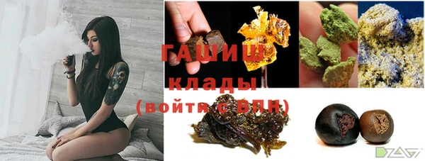 COCAINE Арсеньев
