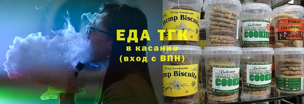 COCAINE Арсеньев
