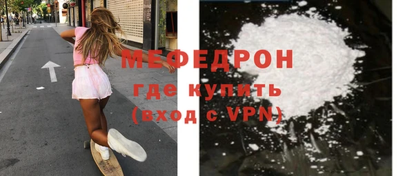 МДМА Бронницы