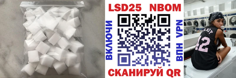 LSD-25 экстази кислота  Гурьевск 
