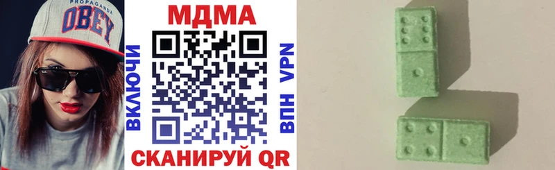 МДМА кристаллы  Гурьевск 