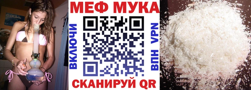 гидра зеркало  Гурьевск  Меф кристаллы 