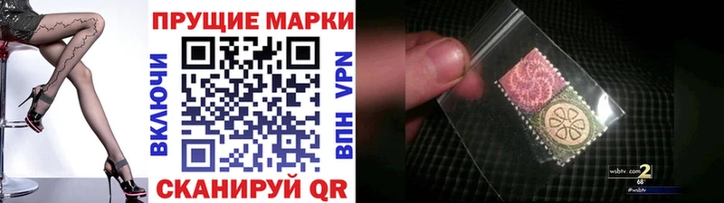 Марки N-bome 1,8мг  купить  сайты  Гурьевск 